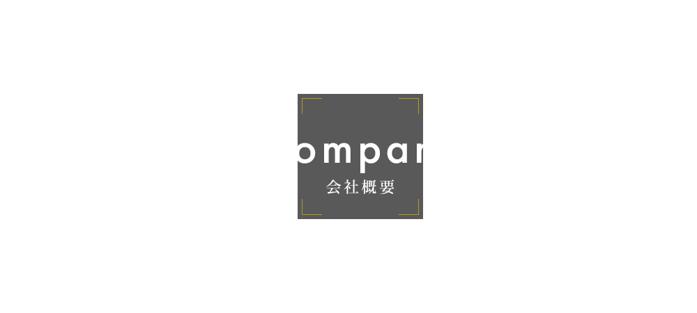 bnrhalf_company