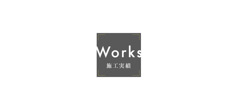 bnrhalf_works
